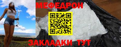 прущие крисы Ленинск-Кузнецкий