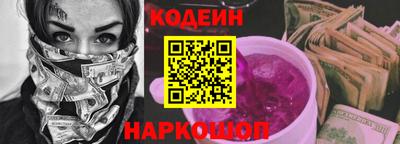 амфетамин Лесной