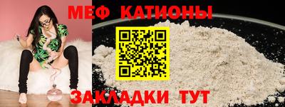 прущие крисы Ленинск-Кузнецкий