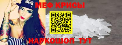 прущие крисы Ленинск-Кузнецкий