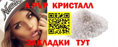 прущие крисы Ленинск-Кузнецкий