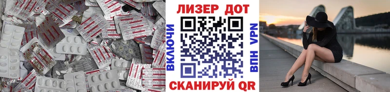 ЛСД экстази кислота  kraken ссылки  Заречный 