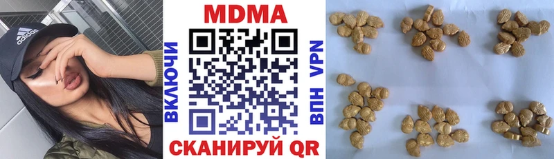mega вход  Заречный  MDMA молли 