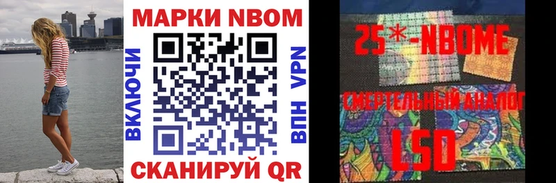 даркнет сайт Заречный Марки N-bome 1500мкг