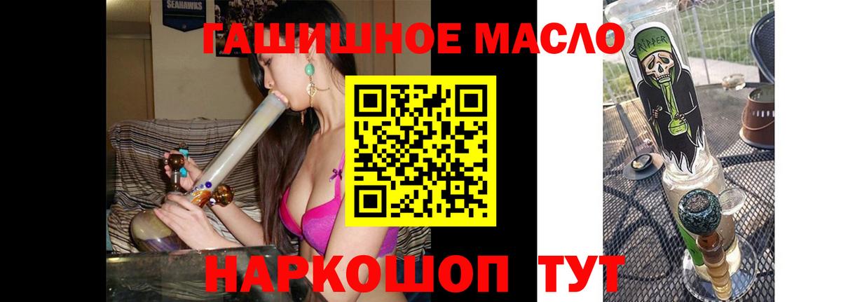 ТГК вейп Заречный