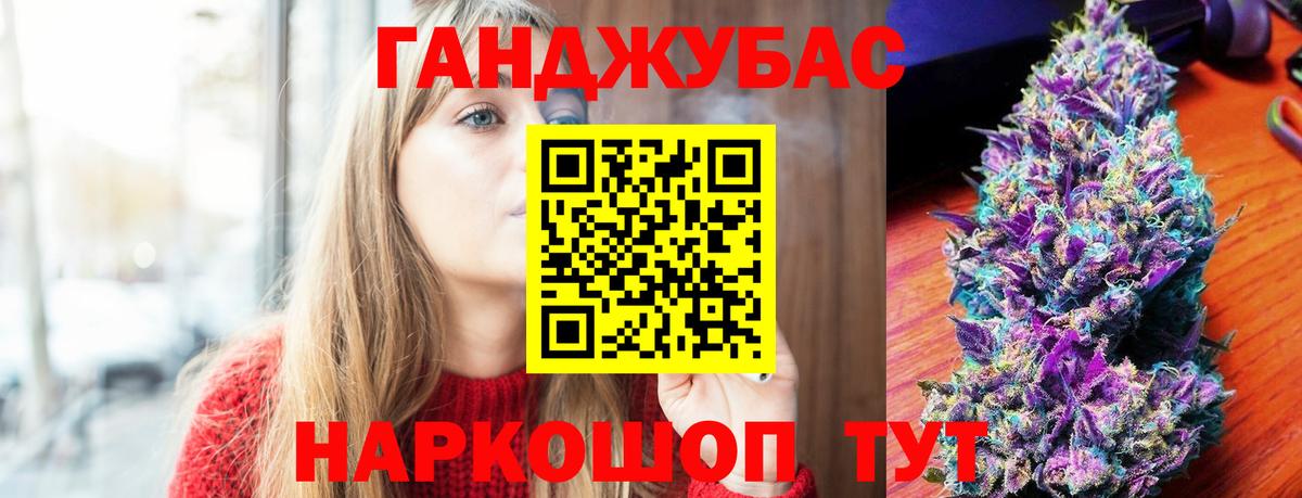 Каннабис ГИДРОПОН Заречный