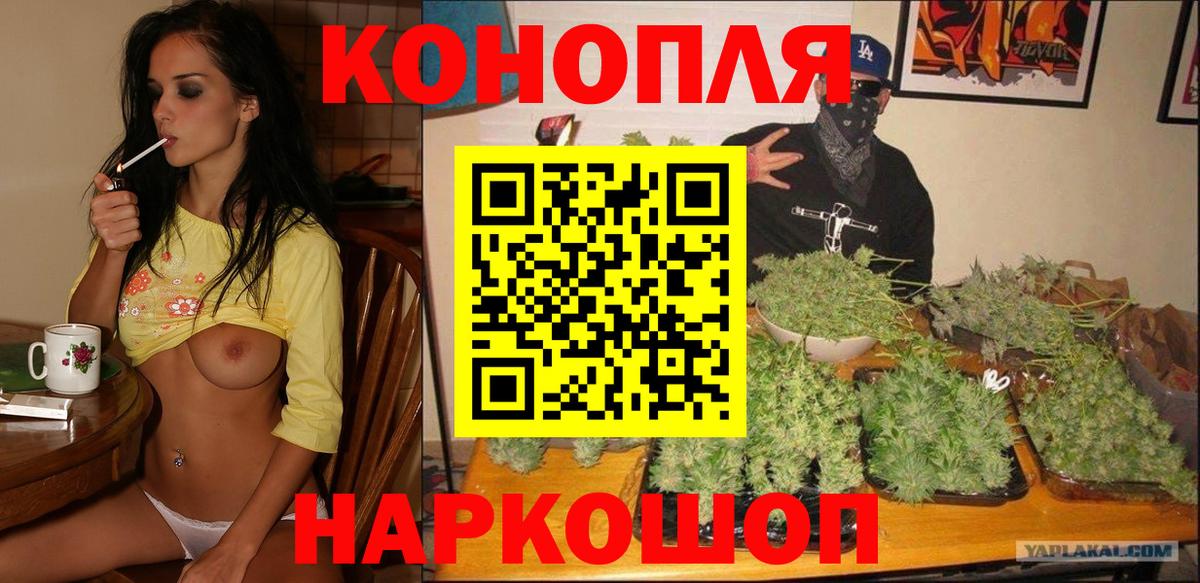 Заречный  Кокаин  Канабис  Меф МЯУ МЯУ   LSD-25  Alpha PVP СК   Вход с VPN  ГАШ  Где продают наркотики?  Марихуана 